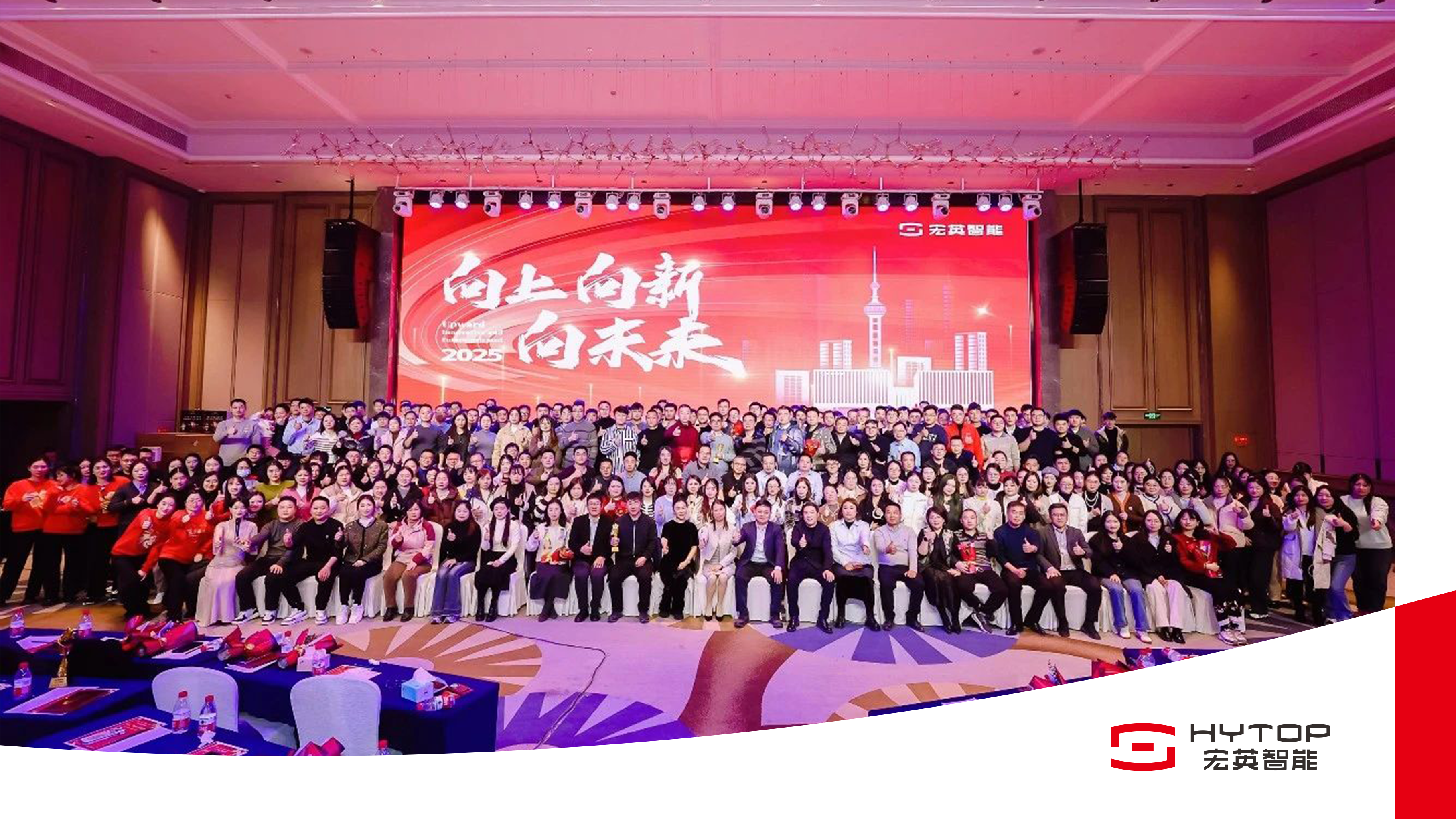 米兰电竞-岚图汽车斩获央视总台《汽车风云盛典》两项殊荣！