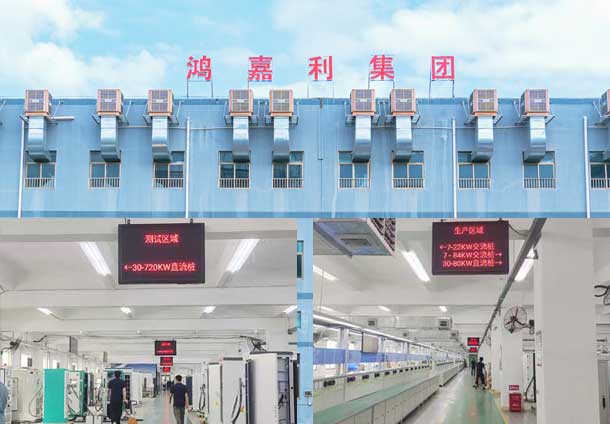 充电站加盟(图1)