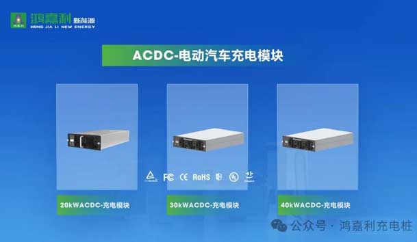 诚邀参展！四季体育官网_四季体育_网站首页登录注册2024年上海国际充换电展CPSE，展位号:Z80(图6)