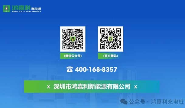诚邀参展！四季体育官网_四季体育_网站首页登录注册2024年上海国际充换电展CPSE，展位号:Z80(图7)