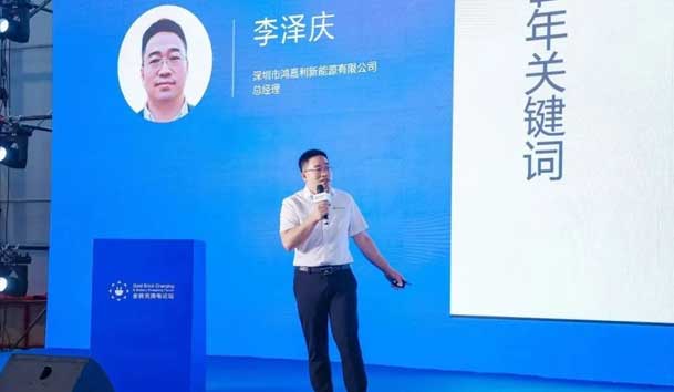 四季体育官网_四季体育_网站首页登录注册携手共创：赋能生态合作，共创光储充高质量发展新纪元(图3)