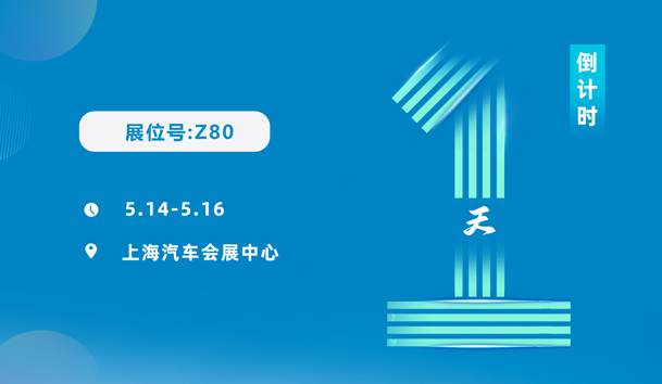 明天见！四季体育官网_四季体育_网站首页登录注册2025CPSE展会现场直通指南！
