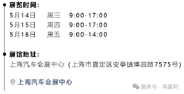 明天见！四季体育官网_四季体育_网站首页登录注册2025CPSE展会现场直通指南！(图3)