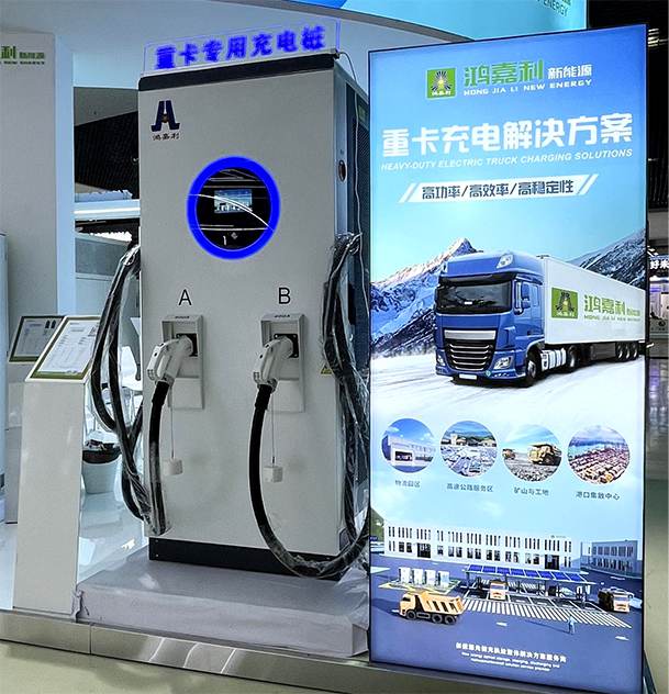 聚焦能源未来，共启绿色篇章｜ 四季体育官网_四季体育_网站首页登录注册CPSE2025圆满收官！(图7)
