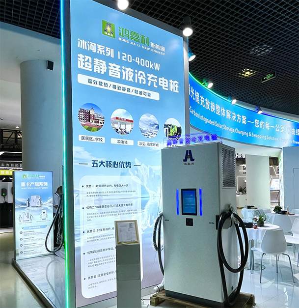 聚焦能源未来，共启绿色篇章｜ 四季体育官网_四季体育_网站首页登录注册CPSE2025圆满收官！(图6)