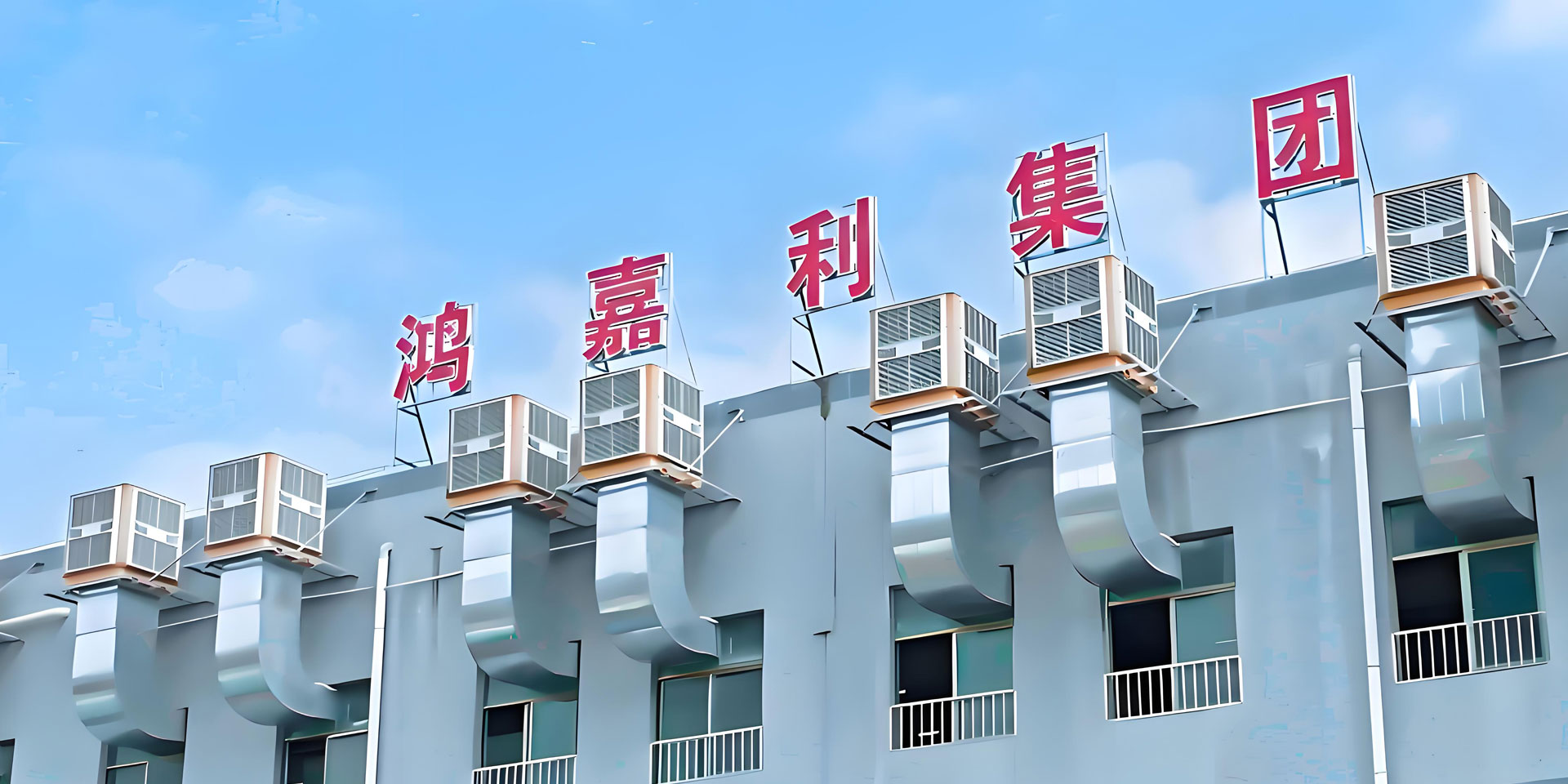 企业文化
