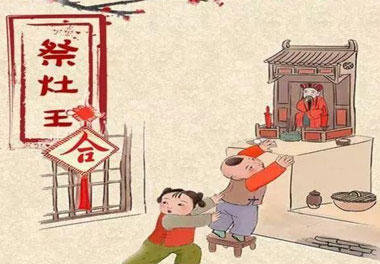 今天小年了，还记得有哪些习俗吗？(图1)