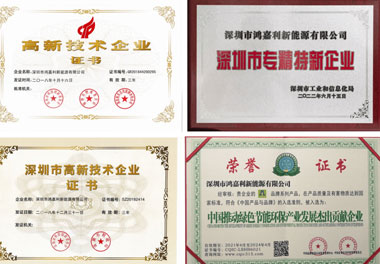 四季体育官网_四季体育_网站首页登录注册新能源荣获“智能充换电柜十大品牌”荣誉称号(图4)